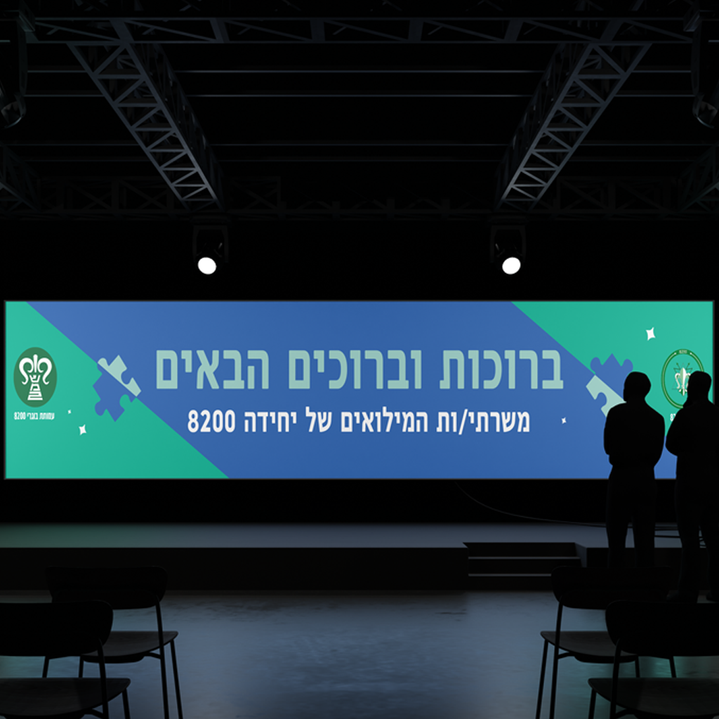 BNI: כנס