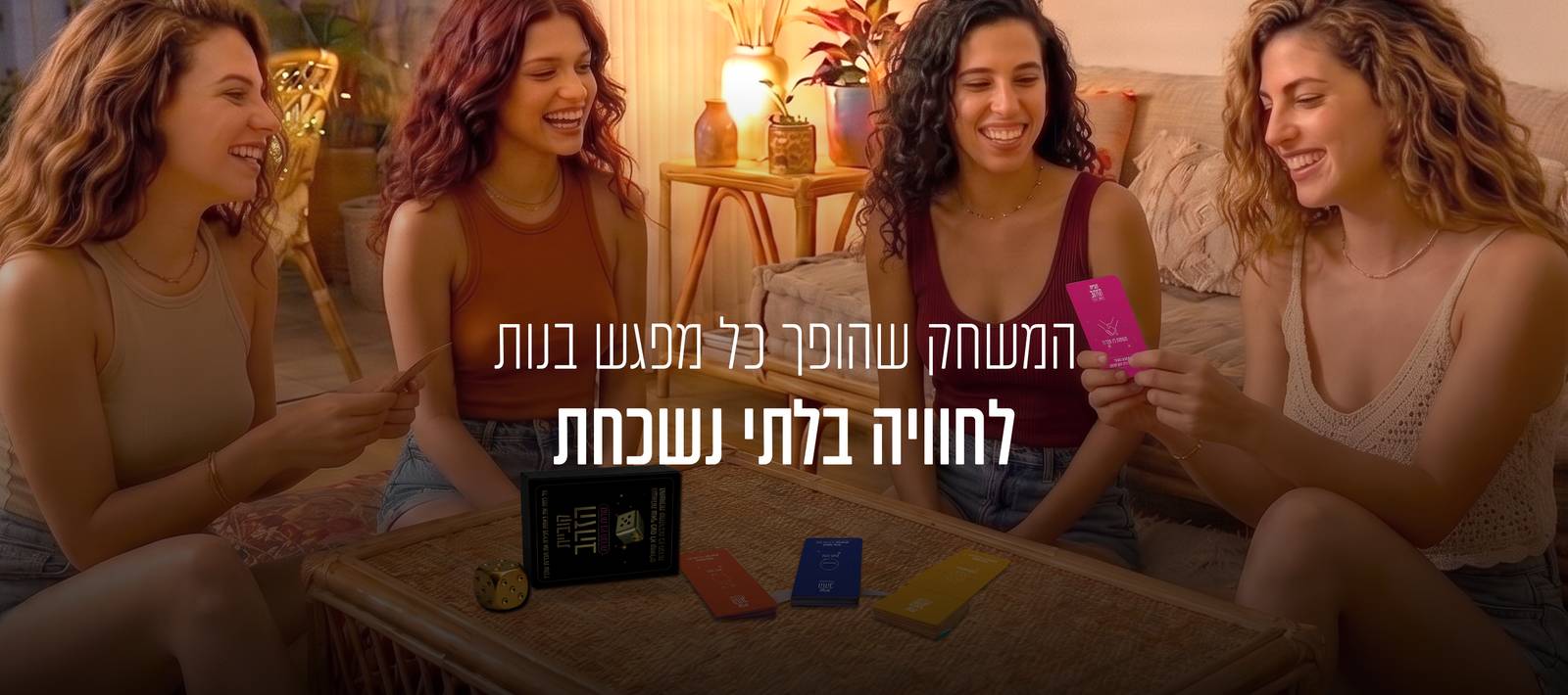 קוביית הזהב: המשחק בשימוש